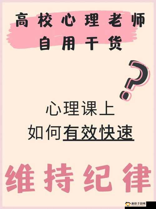 英语老师哭着说别吵了：课堂秩序为何如此难以维持