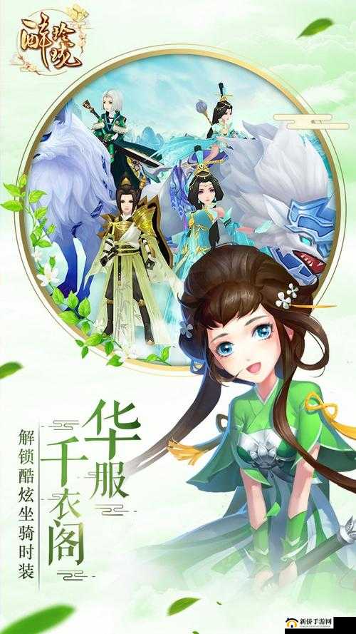 醉玲珑手游悬赏任务系统，解锁等级条件与任务深度全面解析