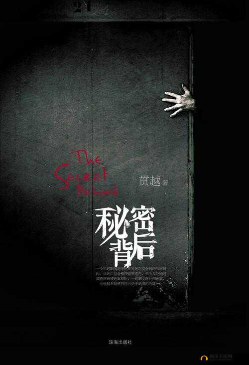 夜里十八款禁用：深度揭秘其背后的秘密与影响