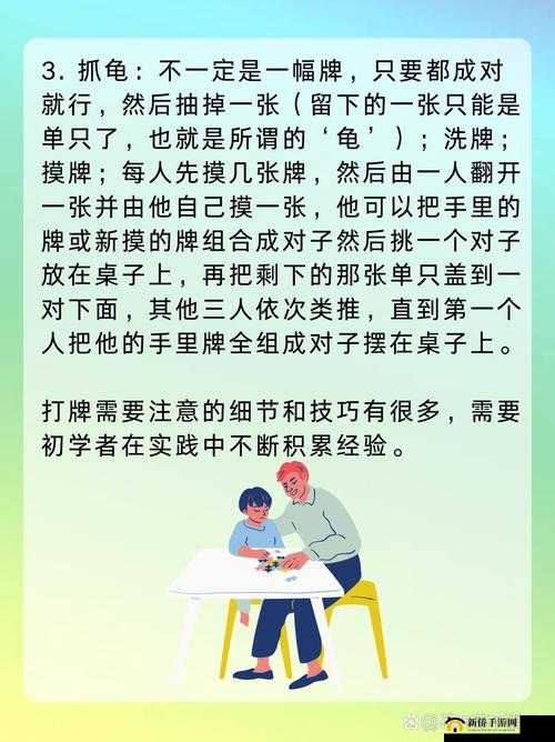 打扑克激烈运动竟不盖被子，这背后隐藏着怎样的故事