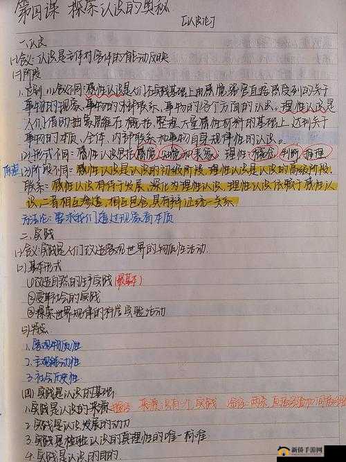 末班车胶囊旅馆里传递热量是如何进行的：探索其奥秘与原理