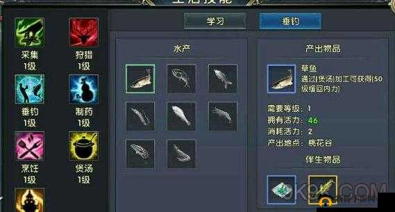 卧虎藏龙2，揭秘千年鱼王神秘身世，开启传奇之旅的武侠新篇章