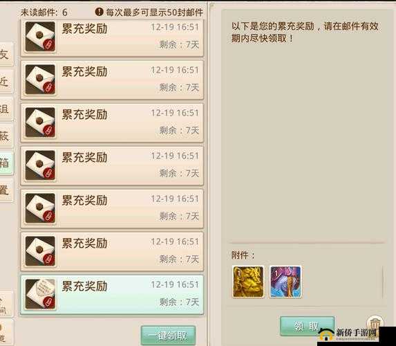 问道手游荣耀之路探索，富甲天下称号获取攻略及其象征意义