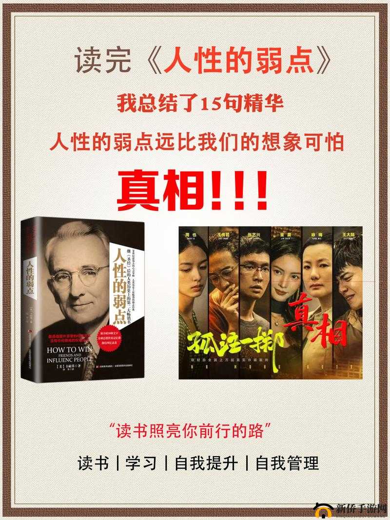 我养 1v3 榜一大哥：揭秘背后不为人知的故事