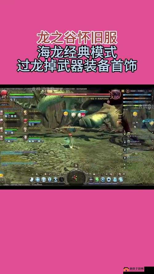 龙之谷手游箭神之道，在PVP战场上展现无与伦比的锋芒毕露