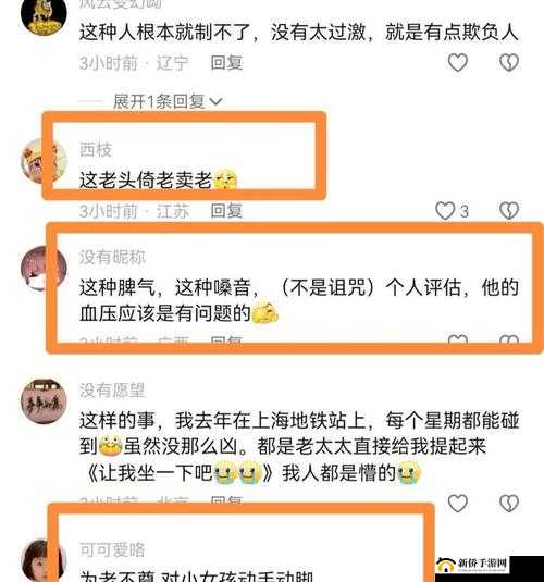 日日推推搡搡何时休：关于日常推搡现象的深入探讨