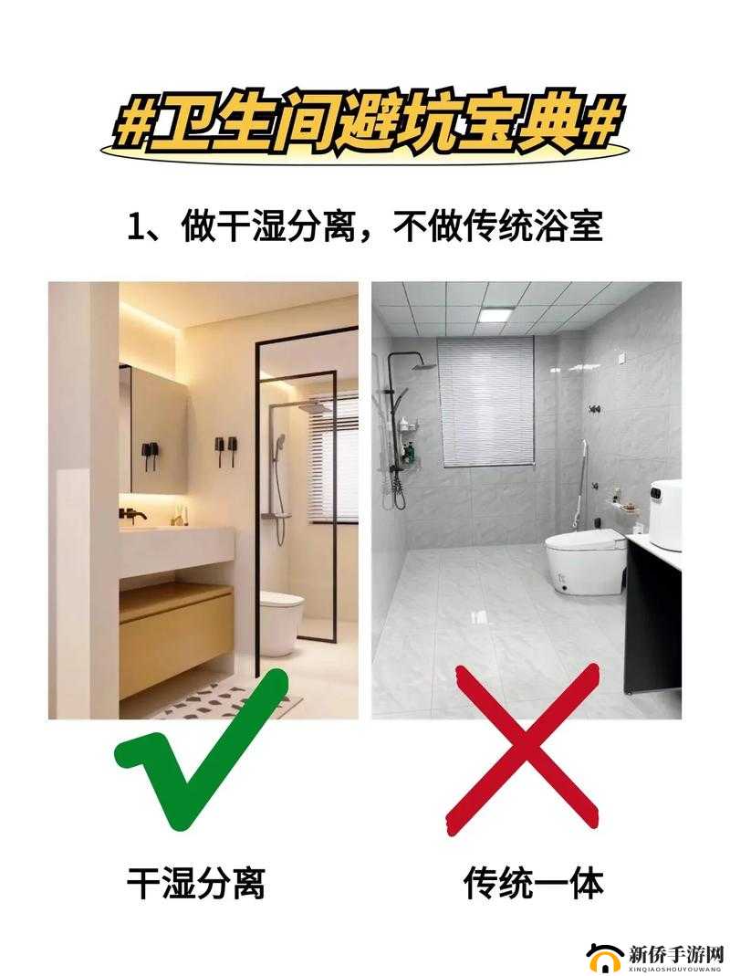 家里可不可以干湿你：是隐私还是自由？