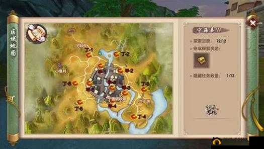 寻仙手游深度探索，宁海县地图风貌全览与资源管理艺术解析