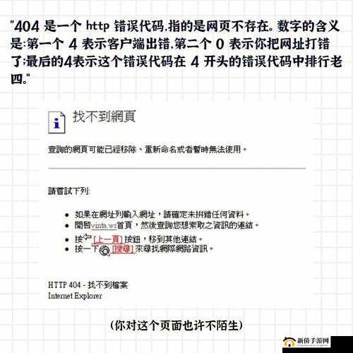 关于 404 黄台扑克的相关内容及探讨