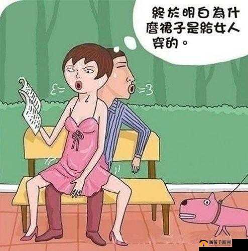 嘿咻漫画之精彩故事大揭秘