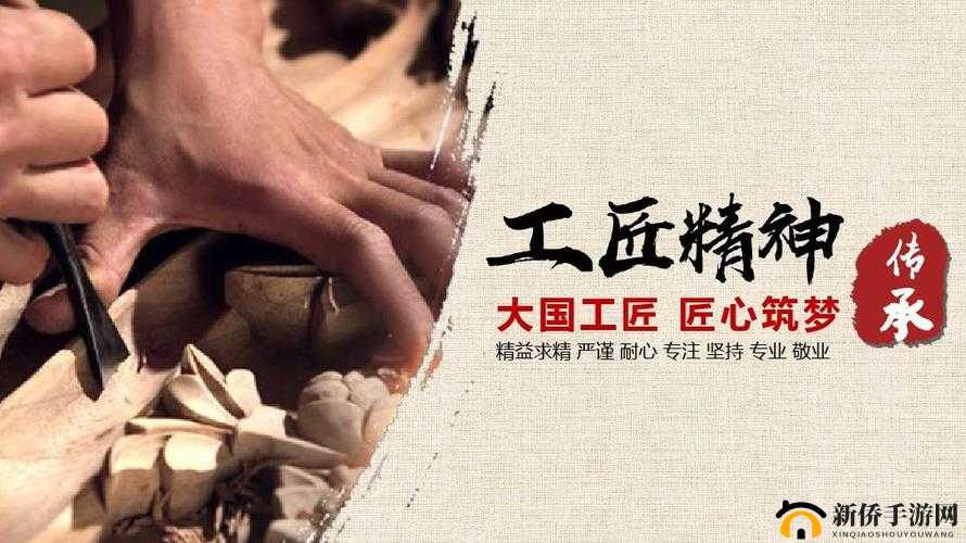 国精产品 999 国精产品视频：匠心打造的精彩之作