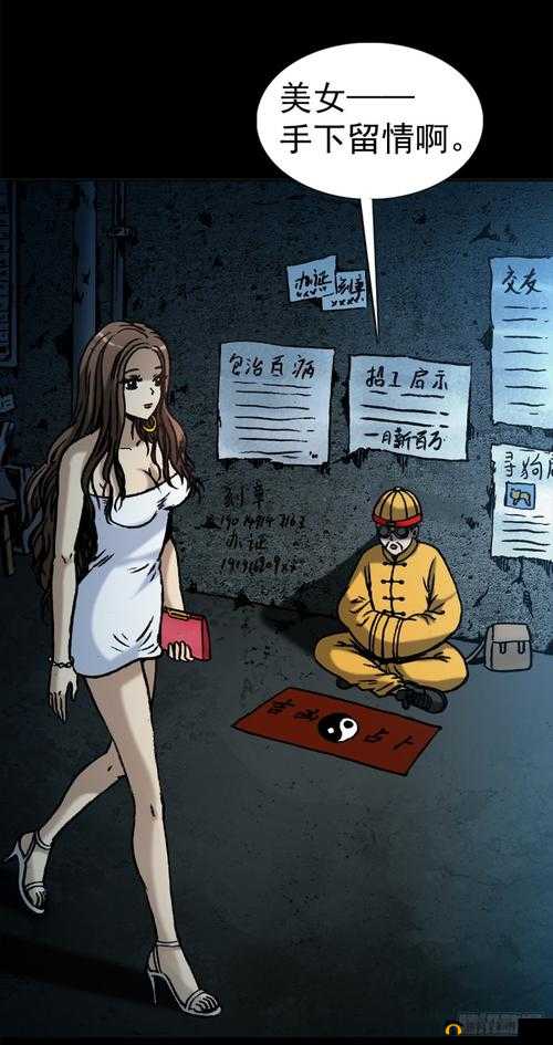 深入探索中国惊奇先生道士的神秘之道，传统智慧与现代解读的深度剖析