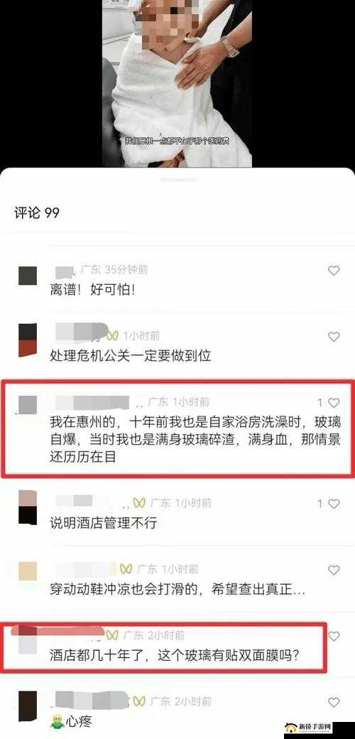 泄露门事件引发的一系列问题及后续影响追踪报道