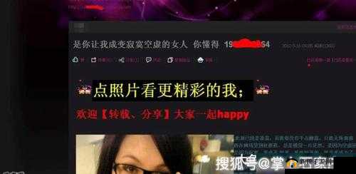 特黄极一清二楚随便看：成年人私密内容全覆盖