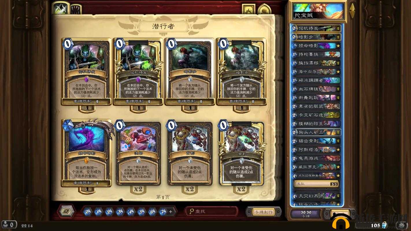 炉石传说冒险模式上层通关攻略，深度解析DK中速猎卡组搭配推荐