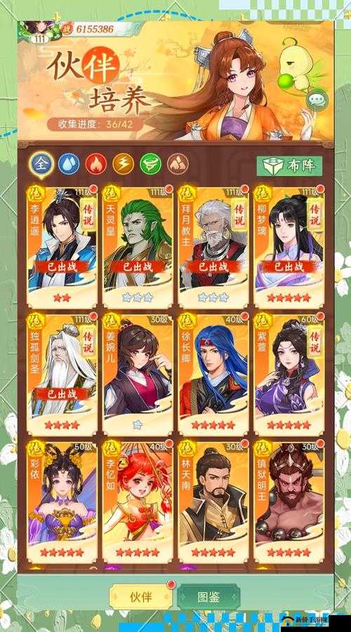 仙剑奇侠传五8月18日新服开启，一步登先三生六界活动盛大来袭