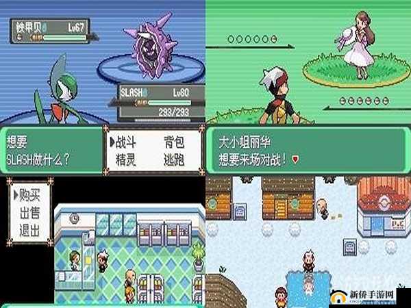 口袋妖怪日月8月18日新服盛大开启，神兽震撼降临等你来征服！