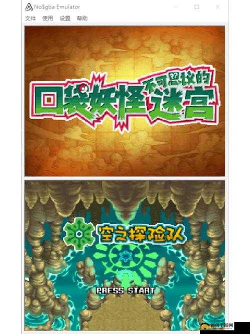 不可思议的冒险之旅，深入探索不思议迷宫，揭秘炎魔之手的奥秘