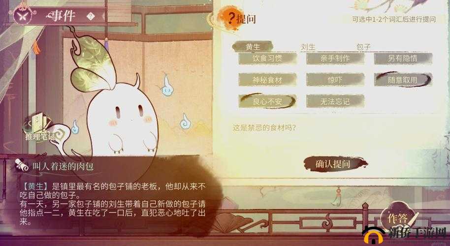 仙踪林 xzl 视频 online：探索神秘仙境的奇妙冒险