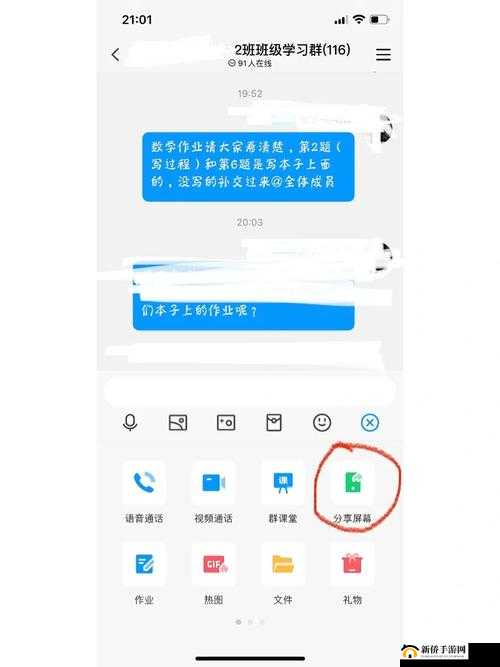 如何查找免费网站的在线人数：实用技巧分享