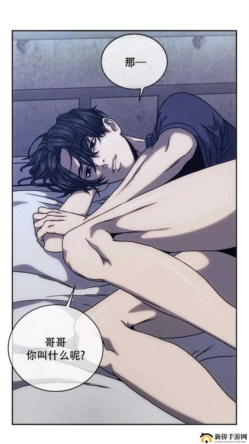 韩漫被？到爽？流漫画双男主的极致体验与纠葛