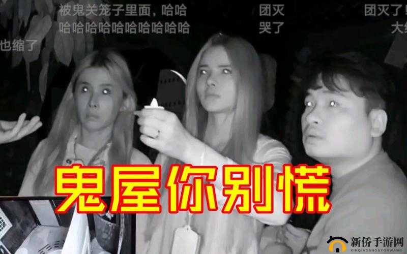 在鬼屋被工作人员 c 了不会卡顿：这体验真是太独特了