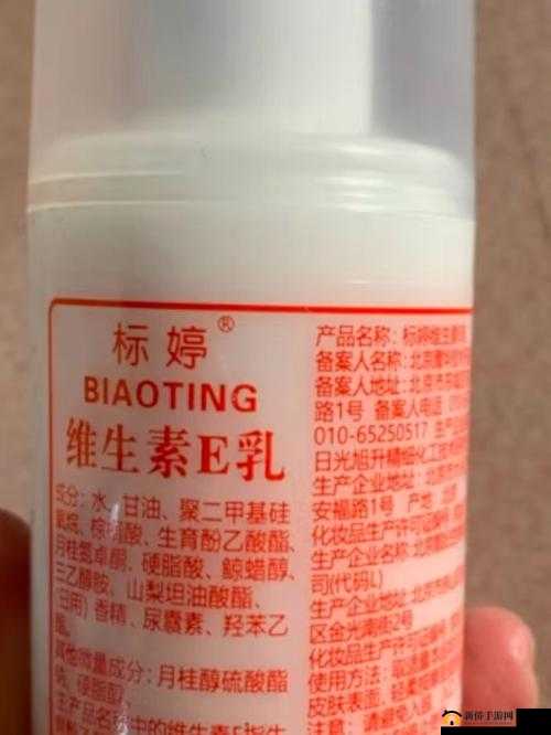 939W78W78W 乳液特色：滋润保湿持久呵护肌肤