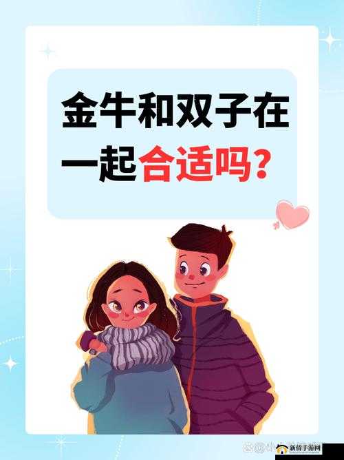 两男一女关系开启：能否提升夫妻感情且完全开放不再隐藏