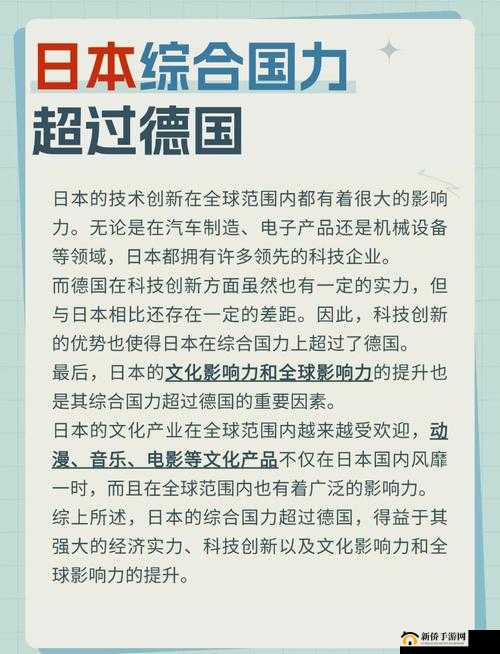 日本三线和韩国三线对比之文化产业发展差异及影响因素分析