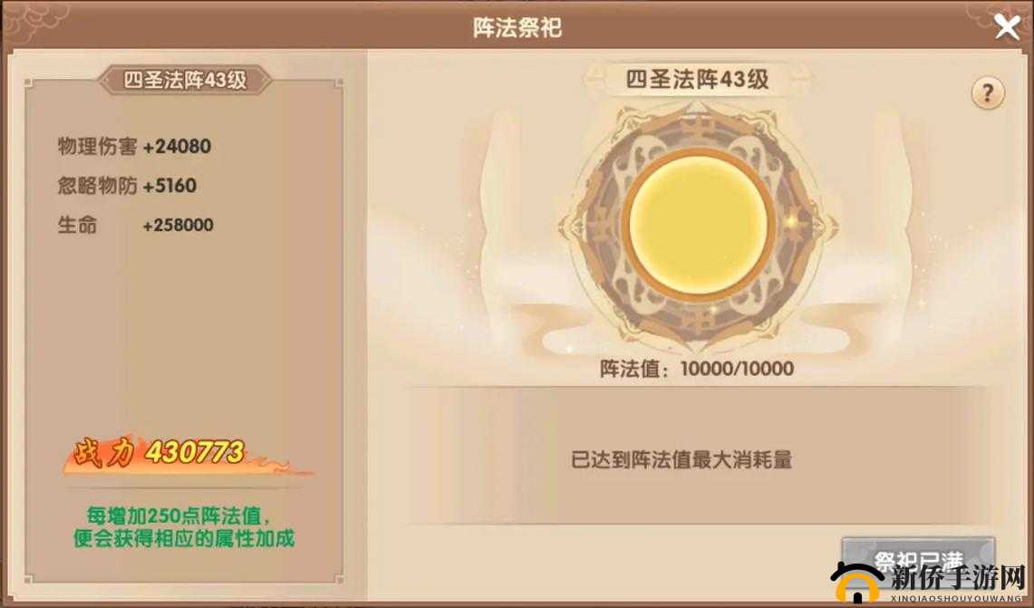 寻仙手游龙珠草获取途径及每日刷新时间与采集地点详解