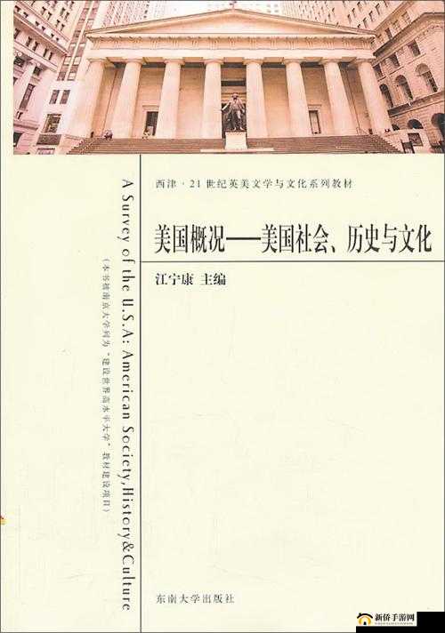 XXXXXL 美国：探究其独特文化与社会现象的深度剖析