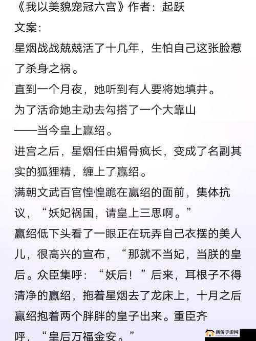 儿媳妇夸我比她老公大古言：奇妙之语引别样感慨