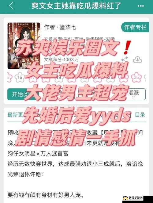 17ccc 吃瓜爆料免费吃——精彩爆料等你来享