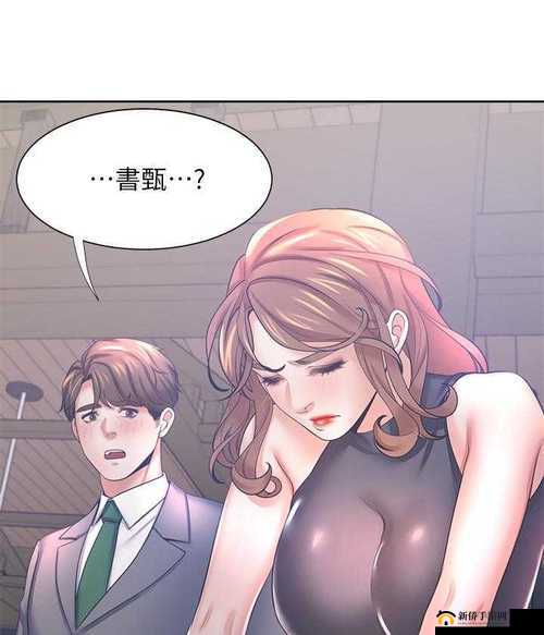 成年人漫画在线：成年人世界的精彩画卷等你来探索