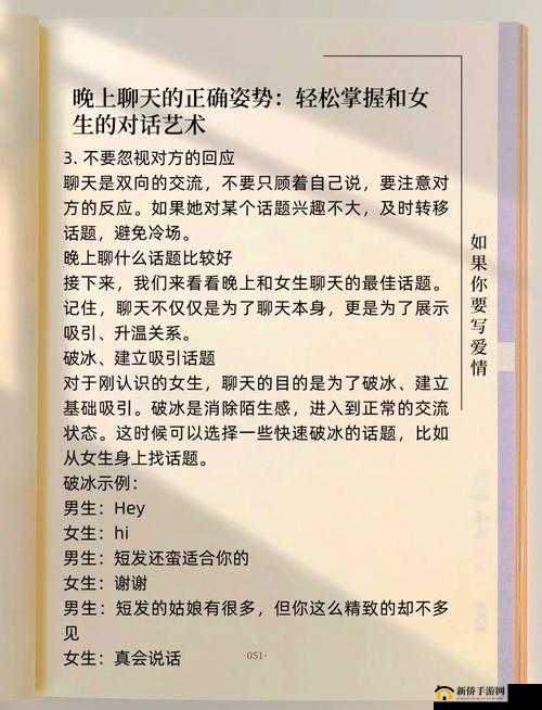 蜜桃夜聊，让你的夜晚不再孤单