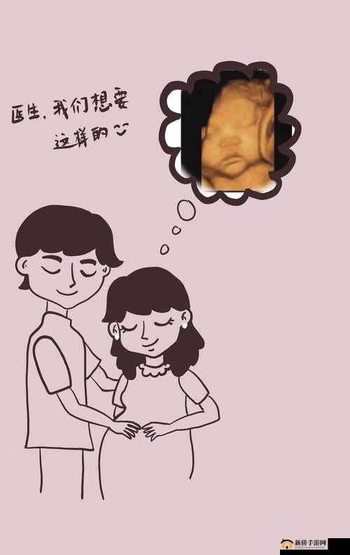 孕妇性猛交：探索孕期性健康的神秘领域