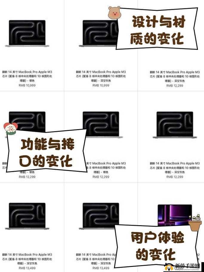 1819MACBOOKAIRHD 之性能优势与独特魅力解析