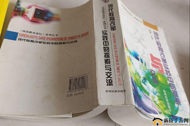 大陆狼友们的独特探索与交流
