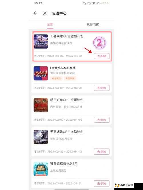 B站私人直播间：专属你的私密交流空间与精彩呈现