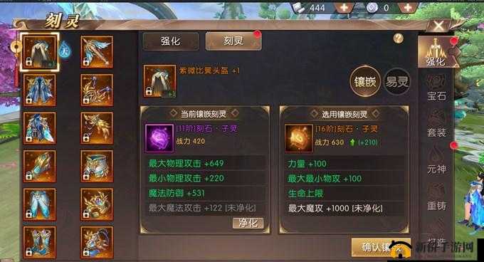 轩辕传奇手游洞天福地，全面探索机制与丰厚奖励的深度解析指南