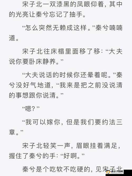 二虎进入温如玉 160 章短剧精彩剧情揭秘