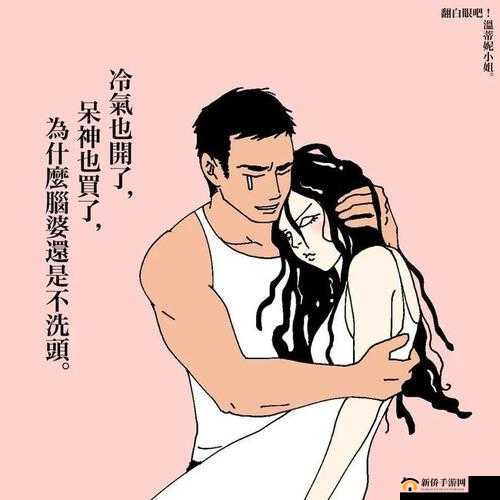 羞羞漫画成人漫画：为成人而生的独特魅力与精彩呈现