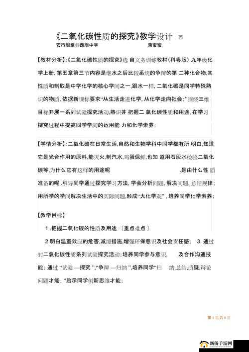 妻友是诈骗软件吗怎么举报：深入探究其性质与举报途径
