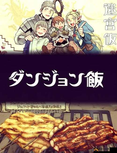 料理次元8月17日启航测试，探索美食与冒险交织的奇妙世界