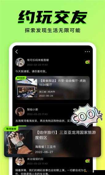 九幺免费版下载免费版：提供便捷的软件获取途径