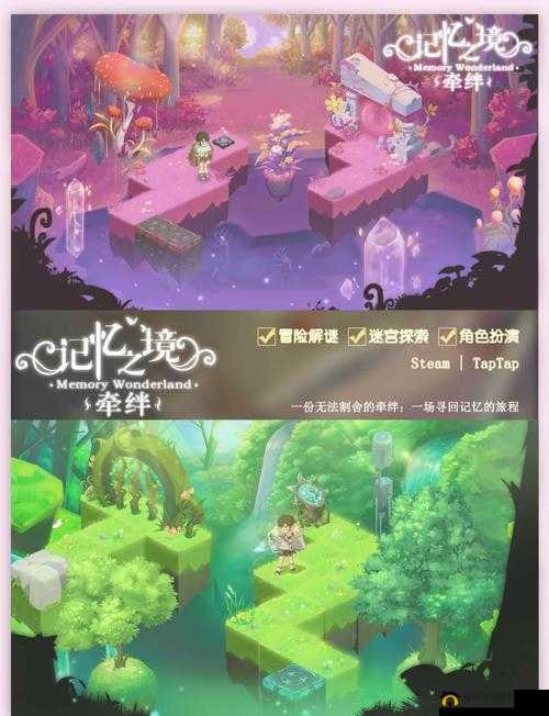 不思议迷宫行星碎片，深入剖析挑战难度与高效策略运用