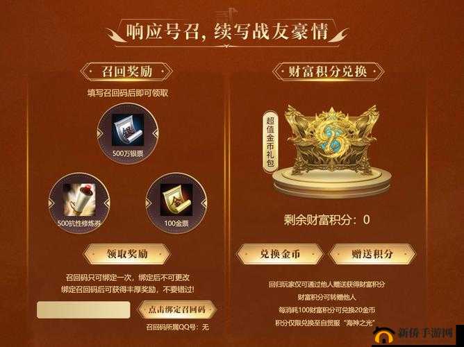 轩辕传奇手游深度解析，探索师门任务背后的丰厚奖励与惊喜