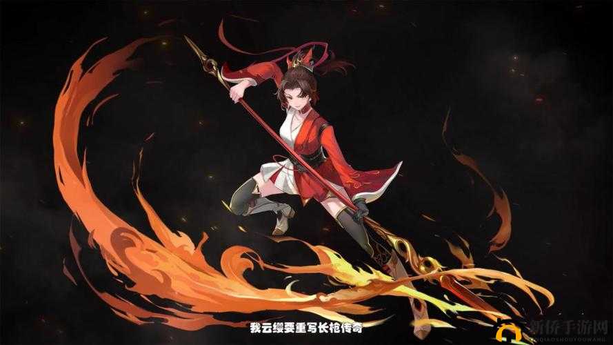 云缨长枪展英姿，枪尖舞动破风云
