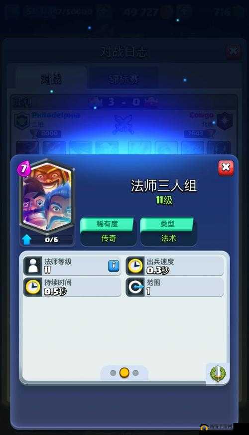 皇室战争再度掀起风云，平衡调整前各卡牌使用率全面深度揭秘