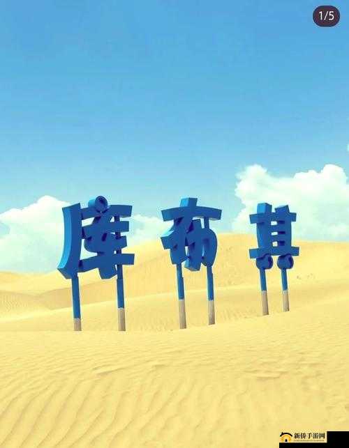 ssis280：探索未知的奇妙之旅